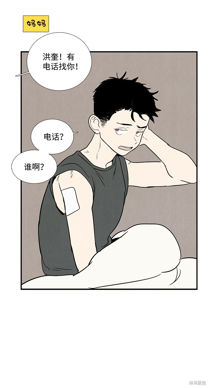 第105页
