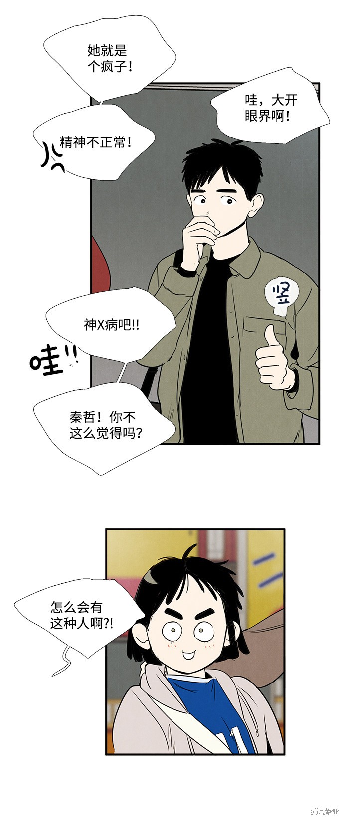 第67页