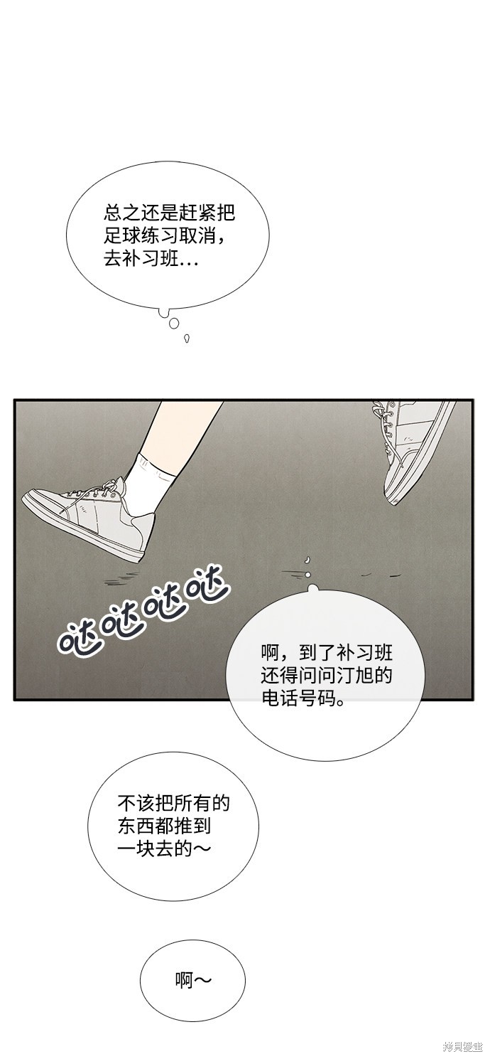 第103页