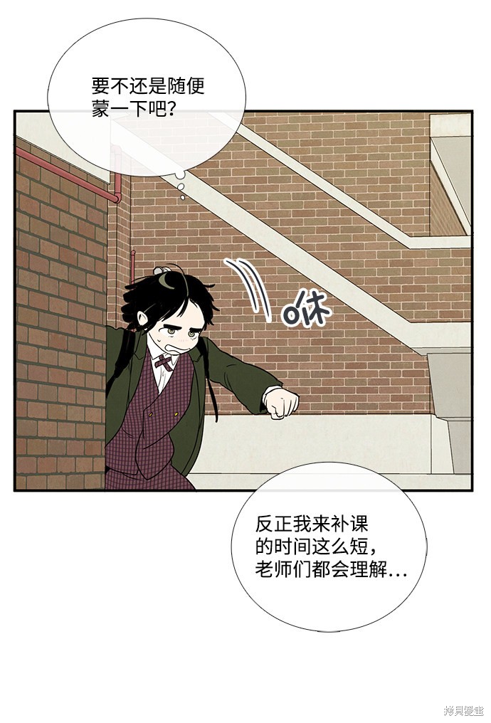 第104页