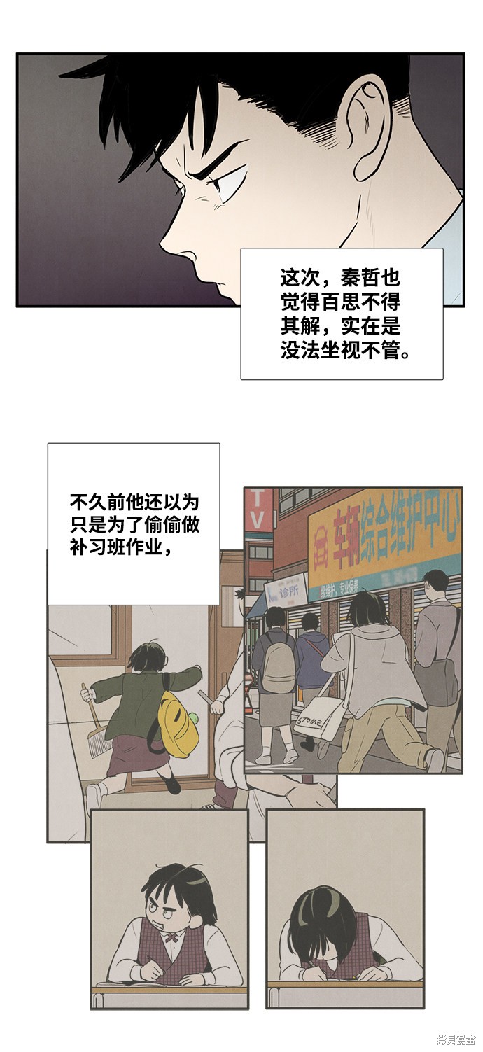 第167页