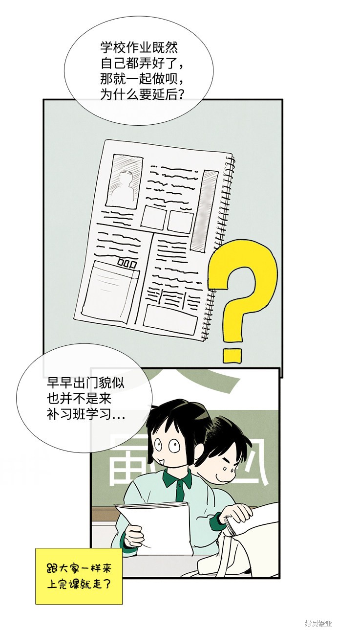 第169页