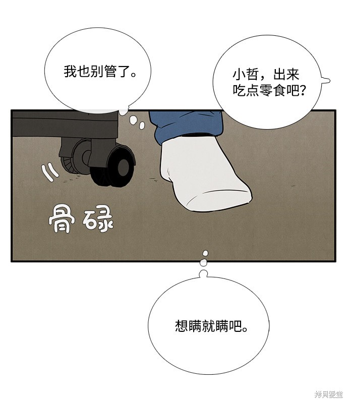 第176页