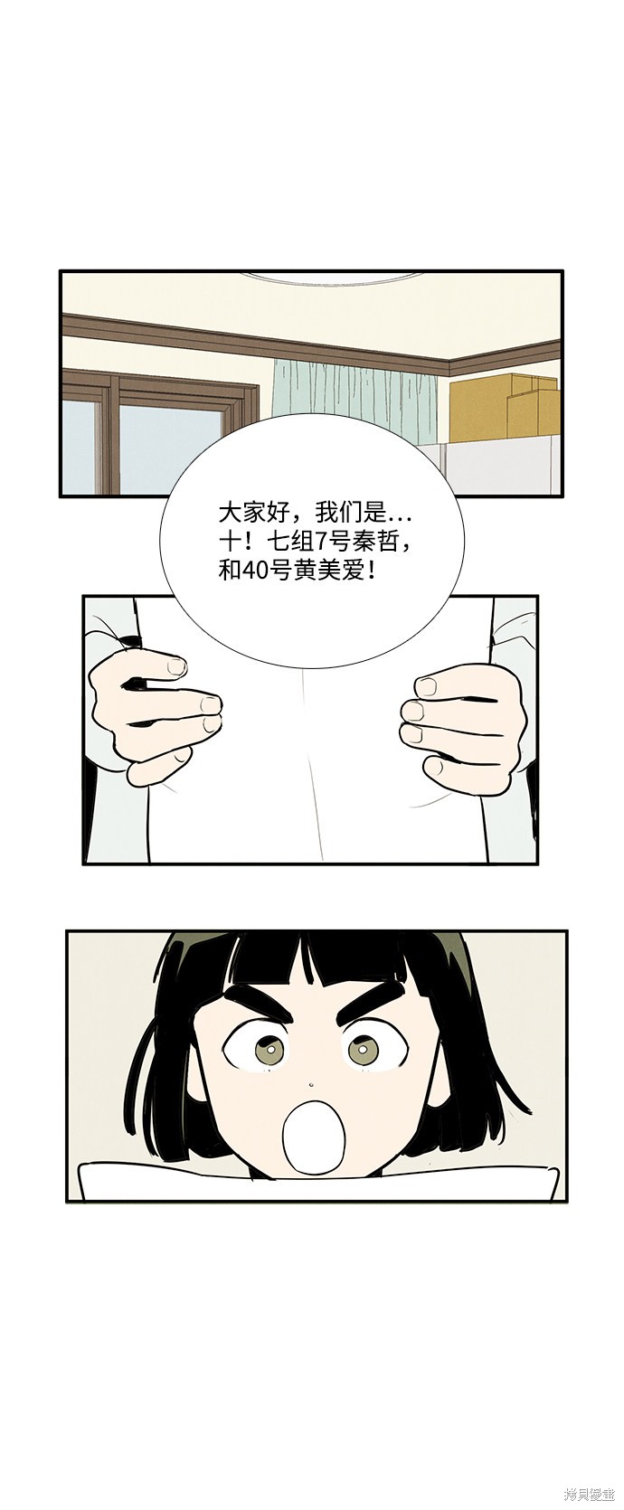 第87页
