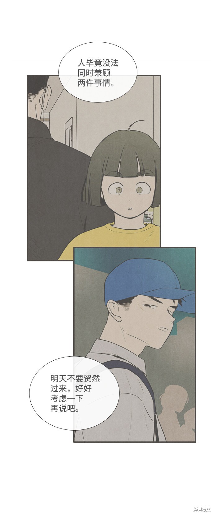 第65页