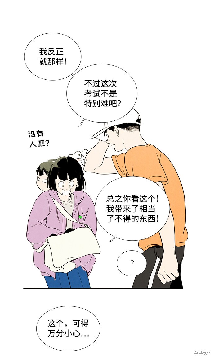 第125页
