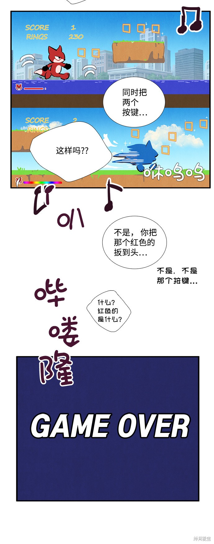 第108页