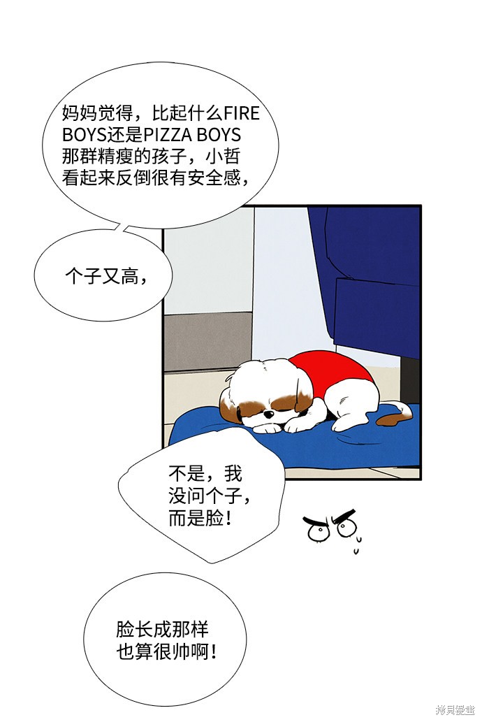 第57页