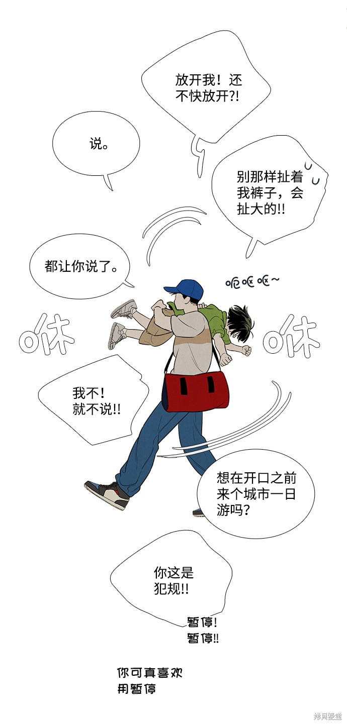 第103页