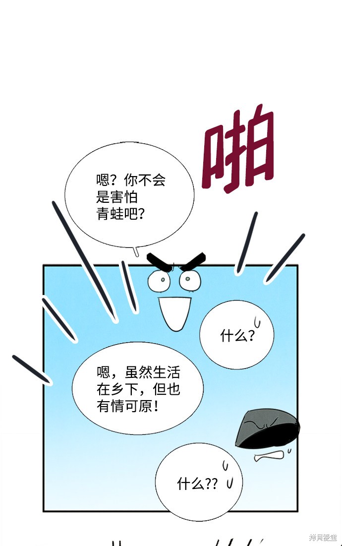 第103页