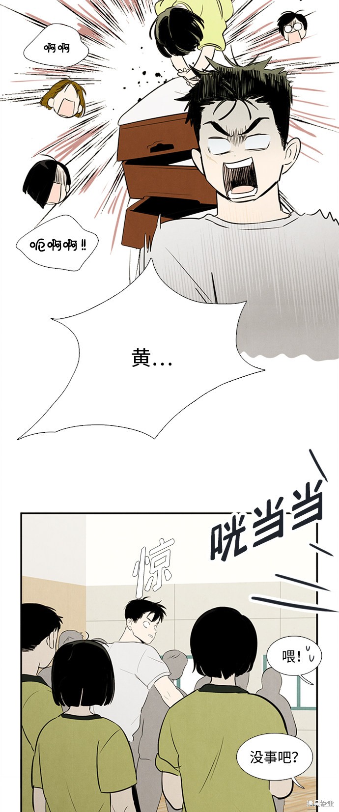 第117页