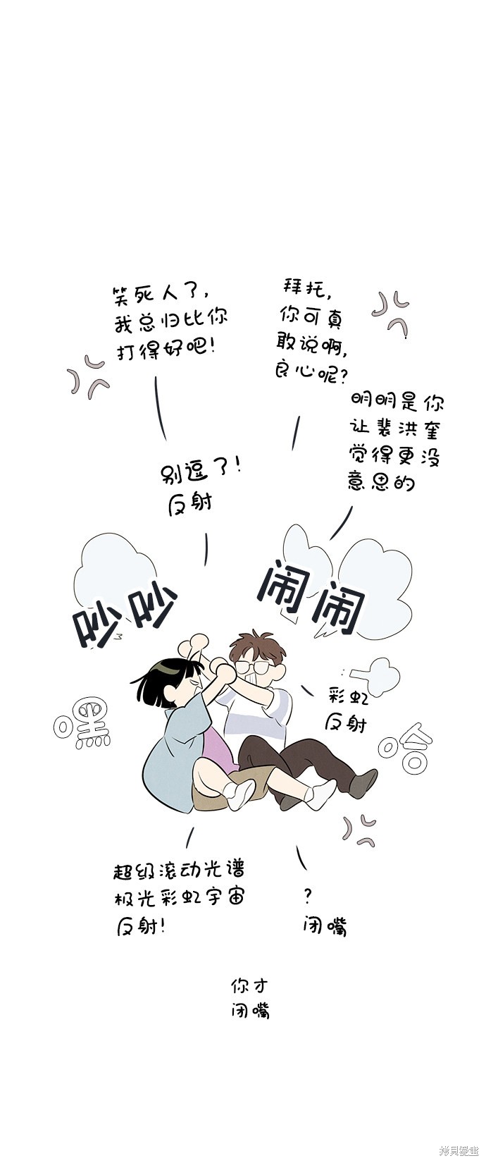 第112页