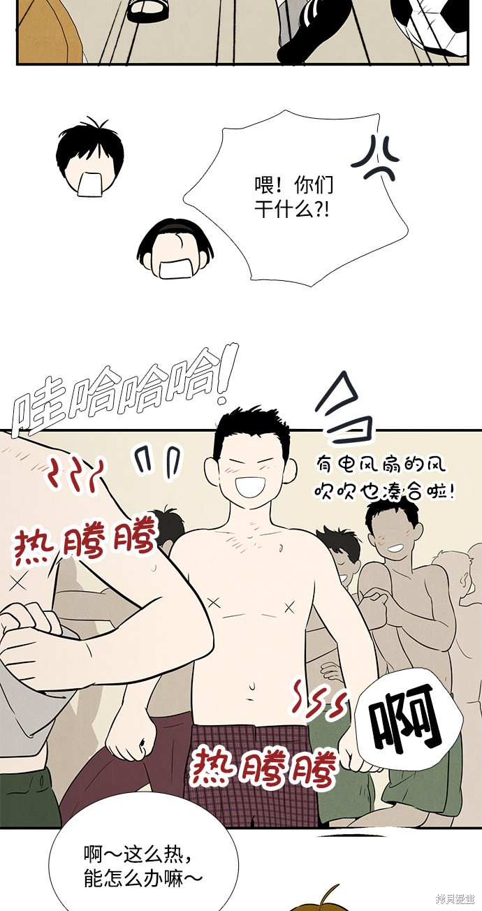 第165页