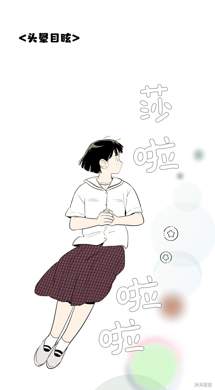 第170页