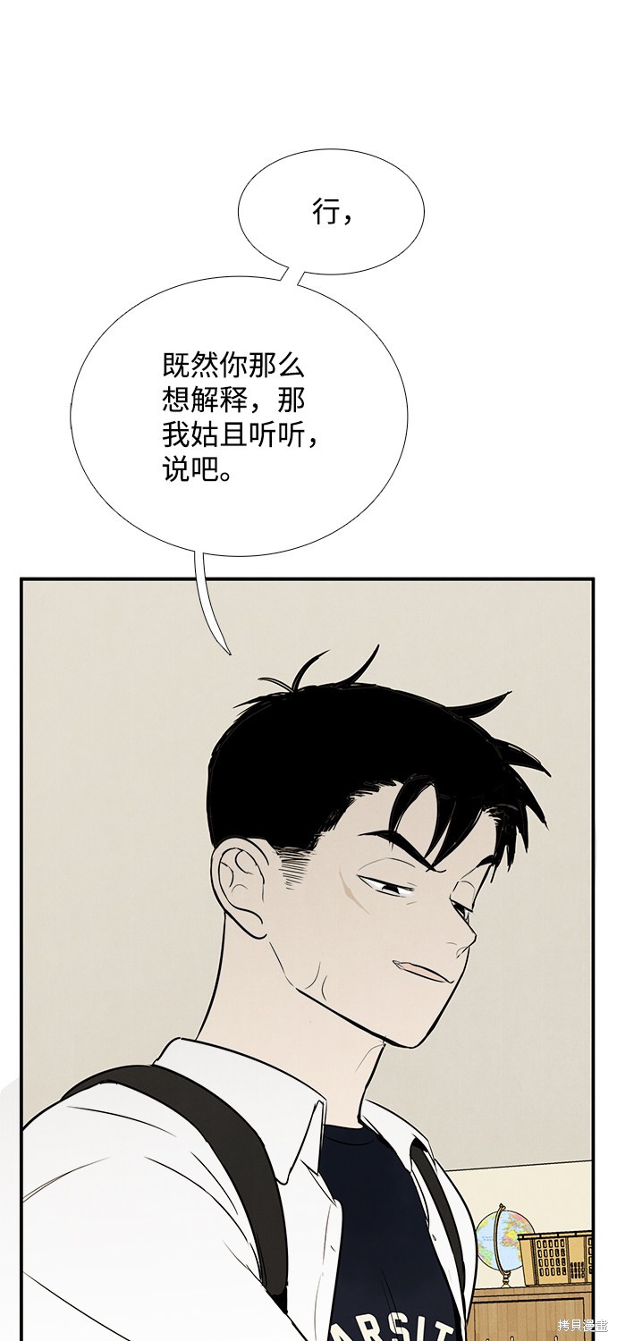 第203页