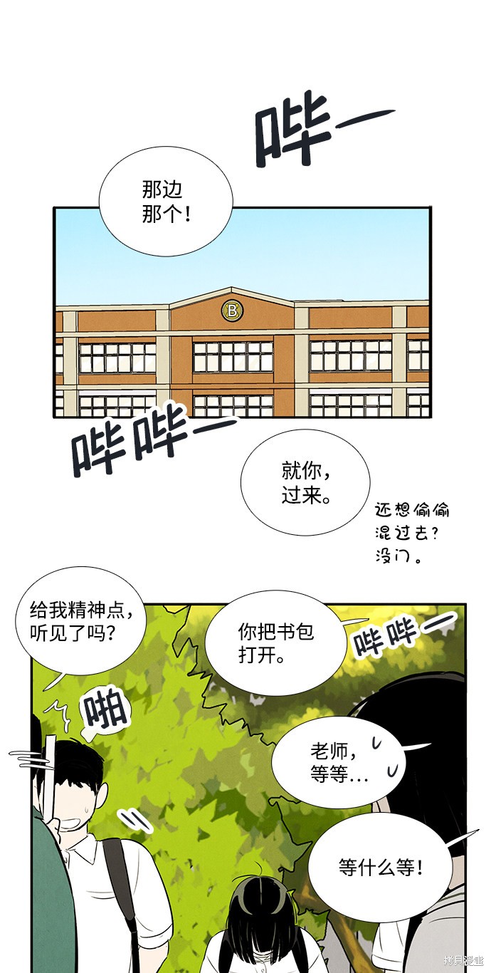 第137页