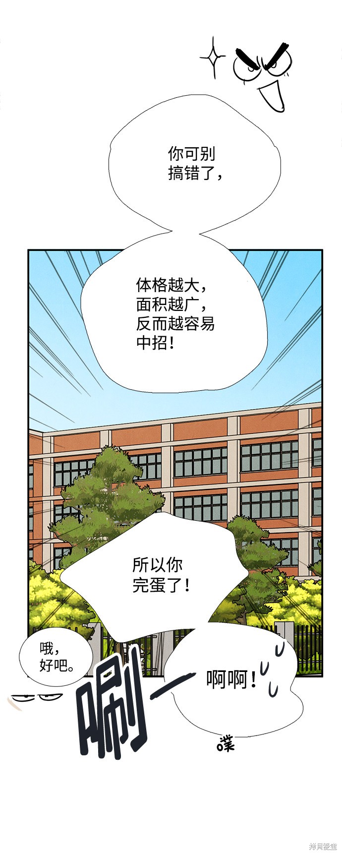 第113页