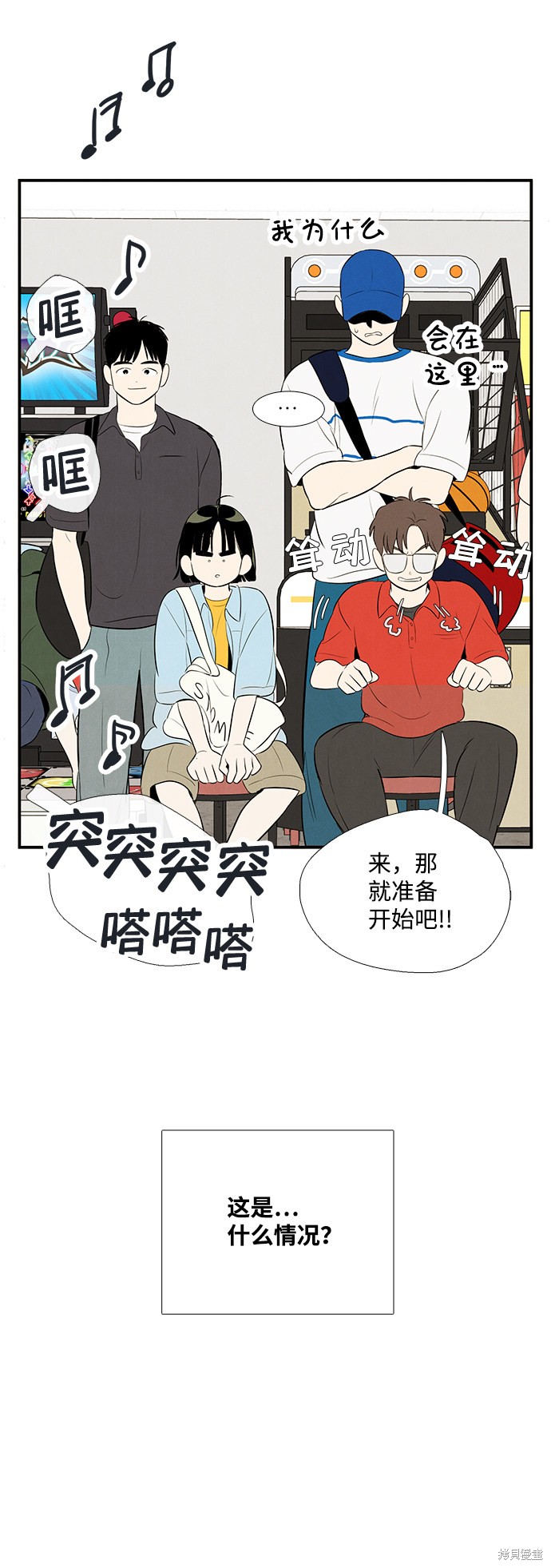 第65页