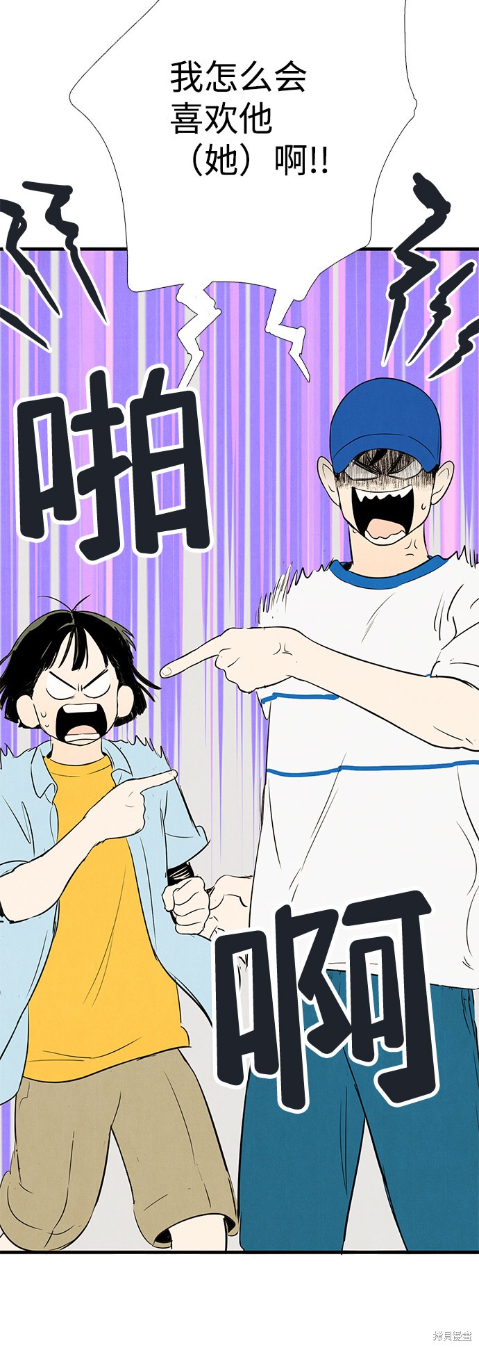 第86页