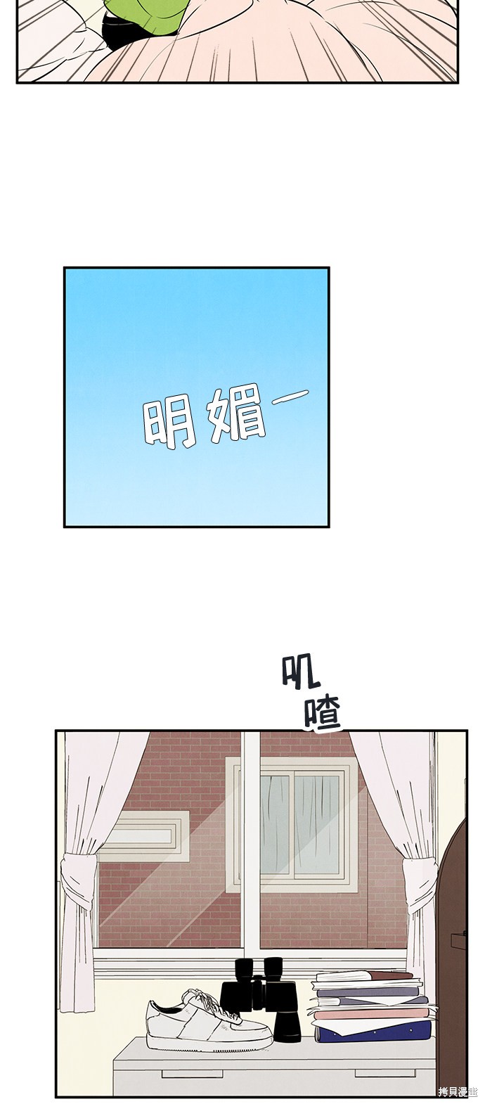 第110页