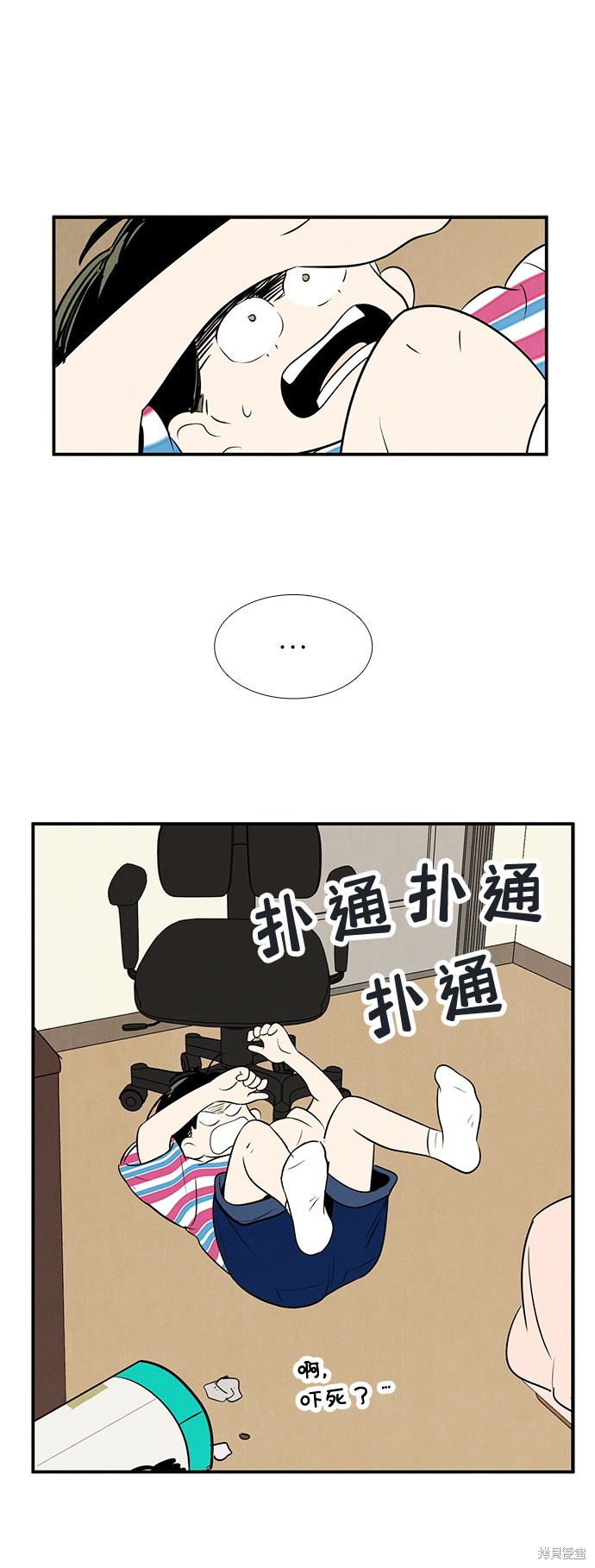 第103页