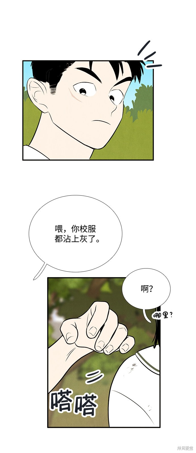 第47页