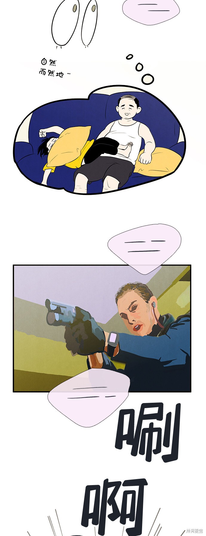 第67页