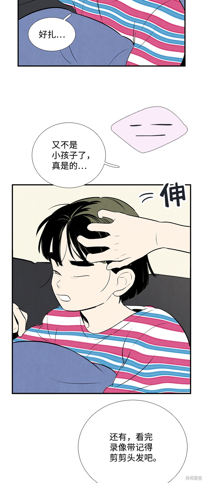 第90页