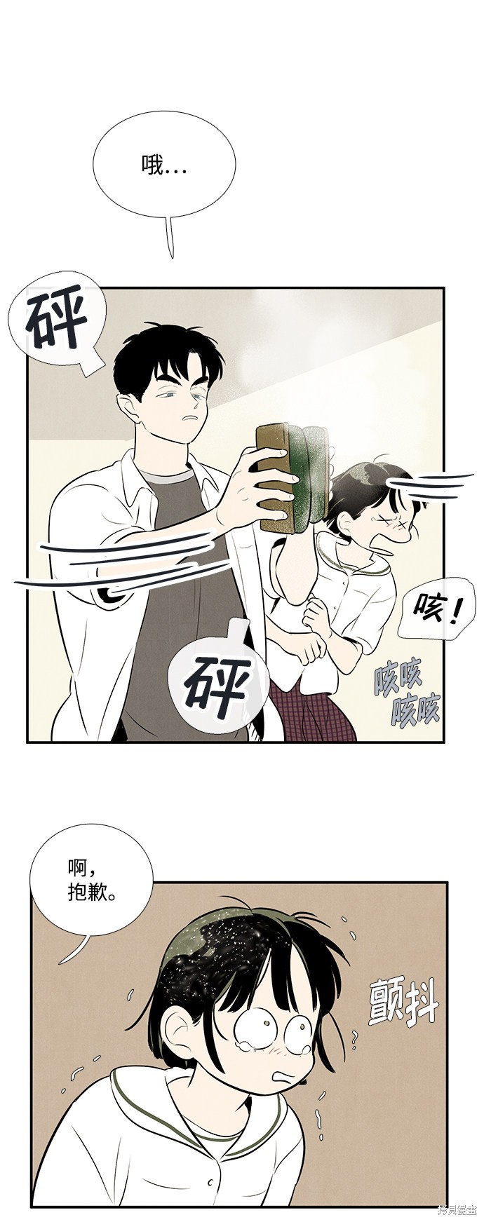 第80页