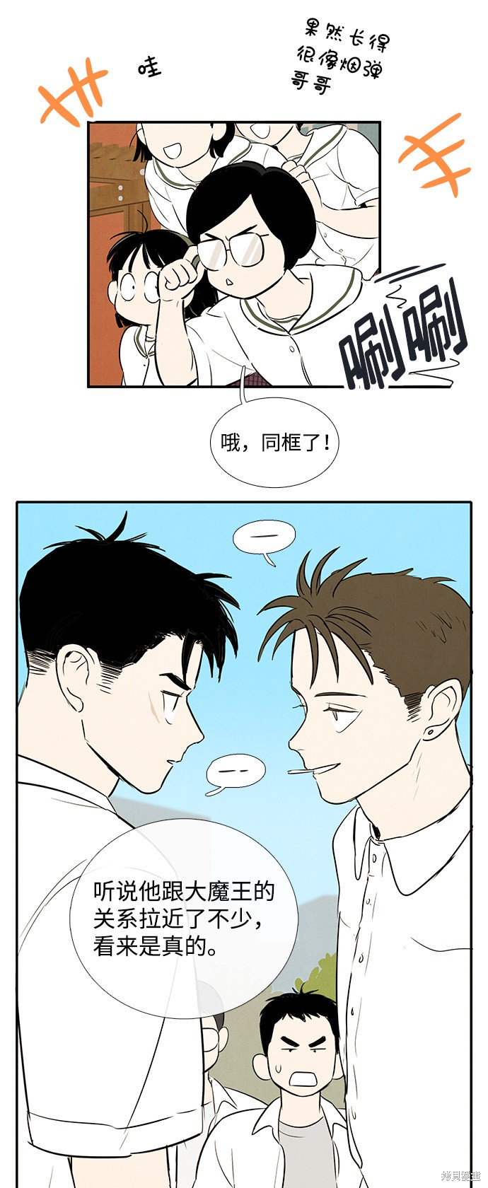第103页