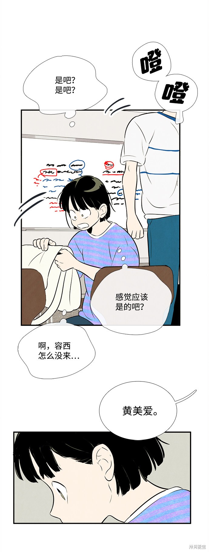 第100页