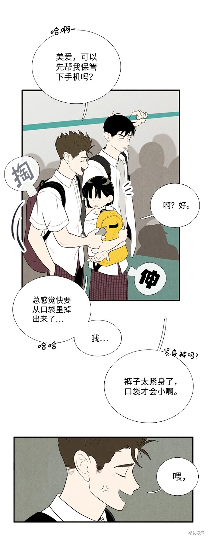 第81页