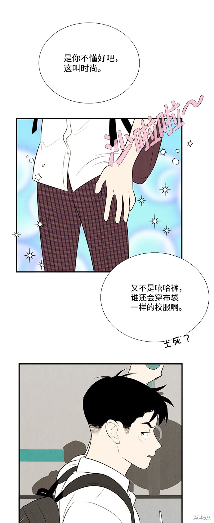 第82页
