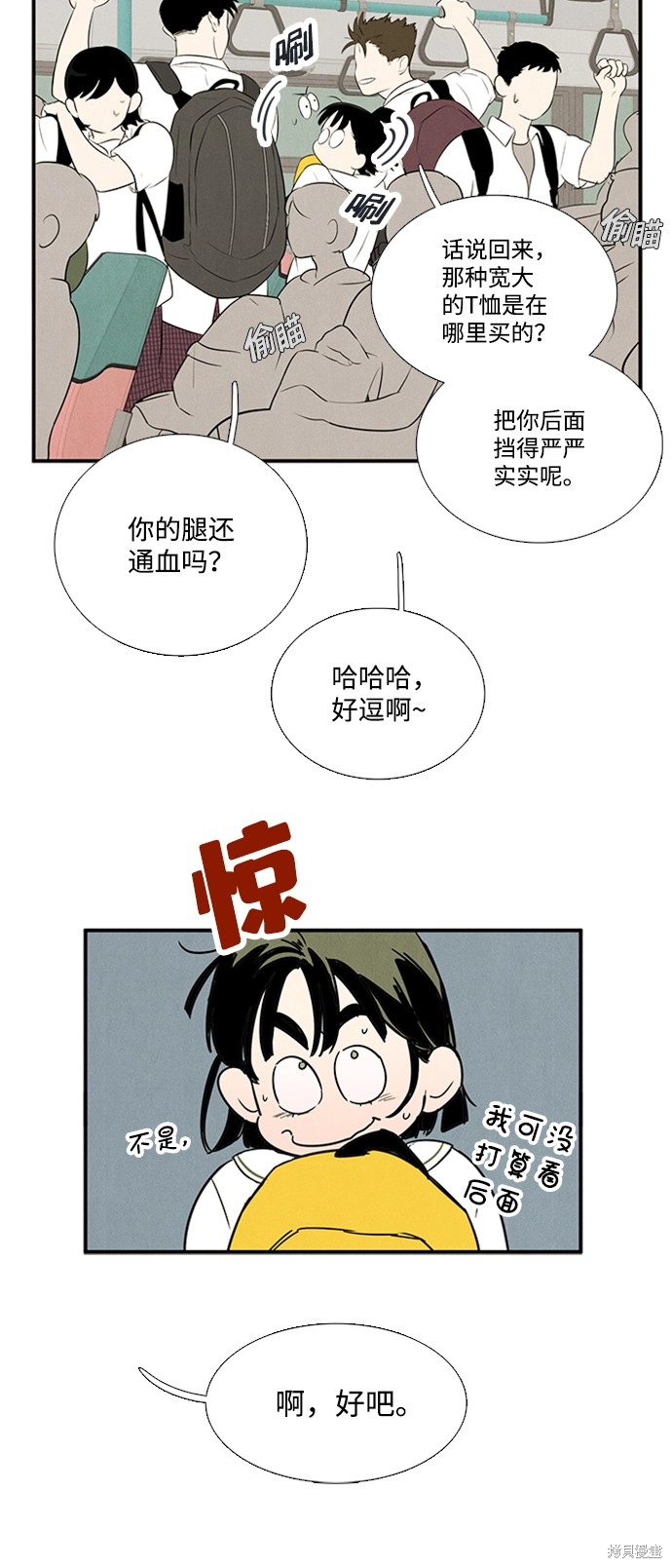 第84页