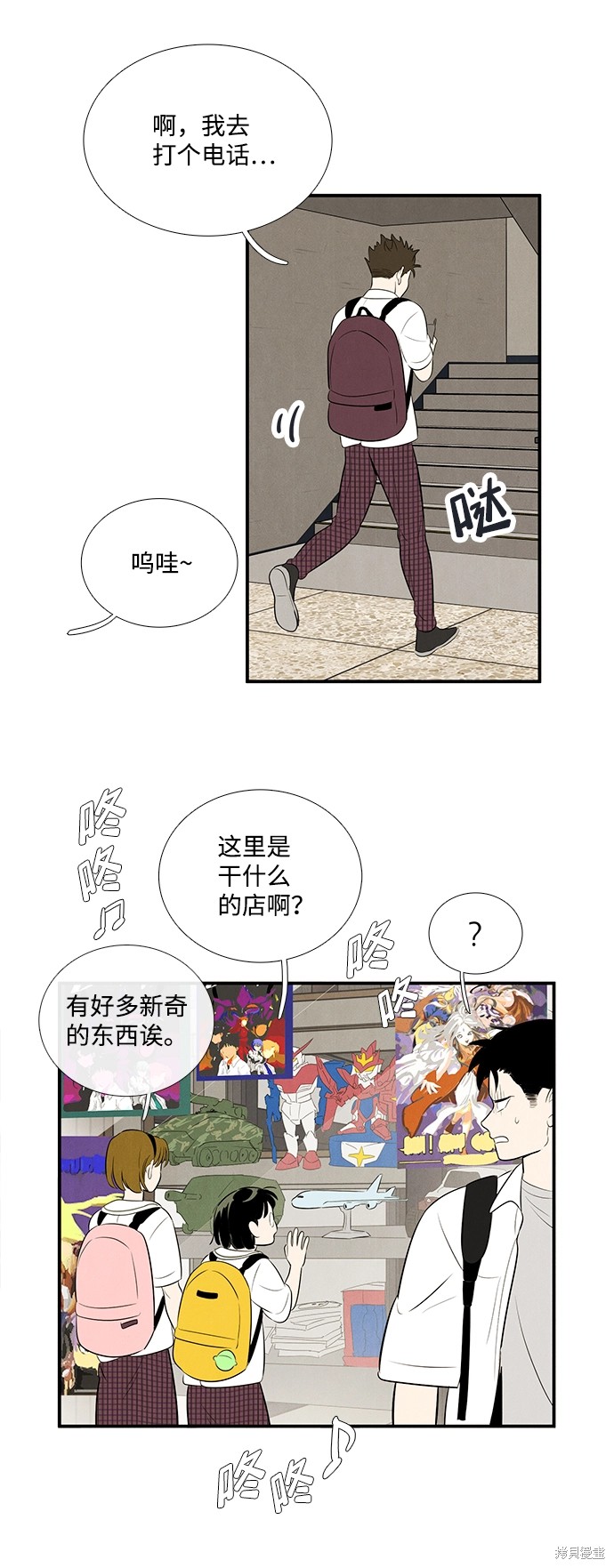 第103页