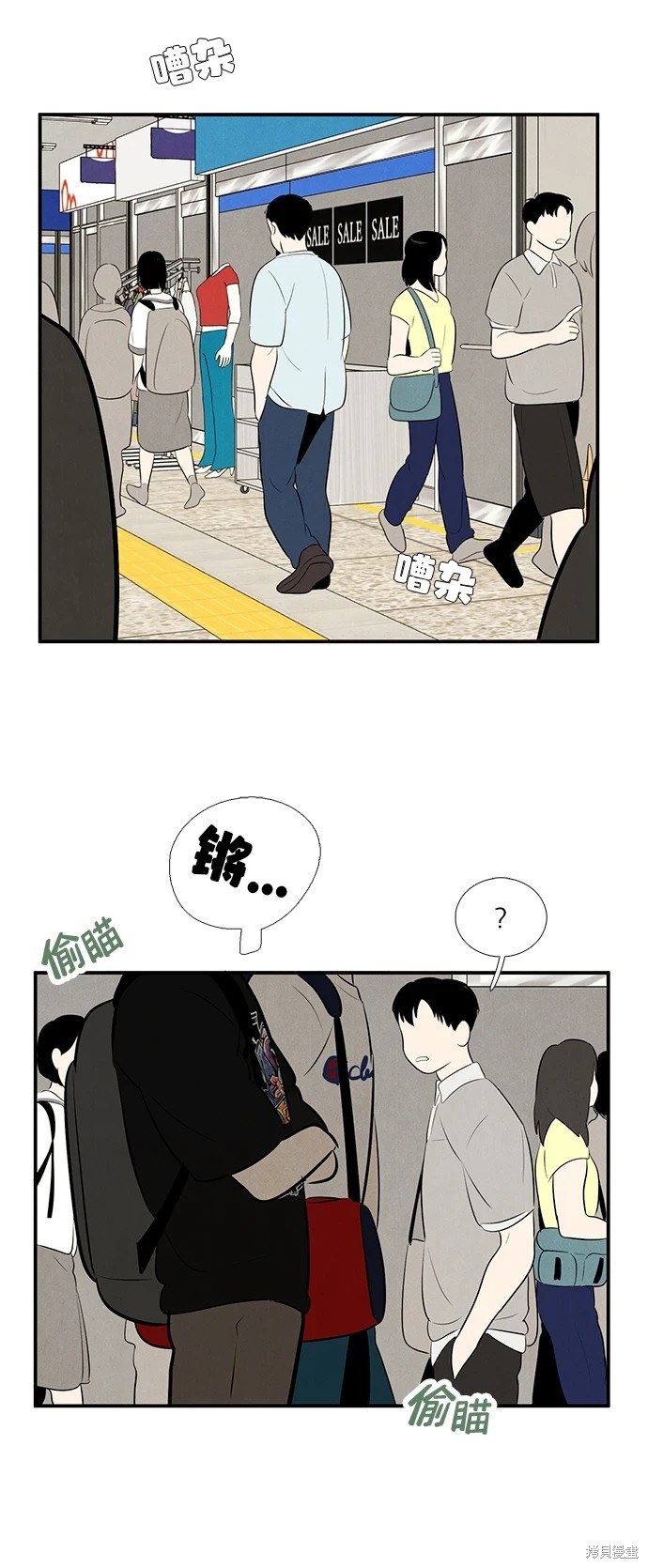 第143页