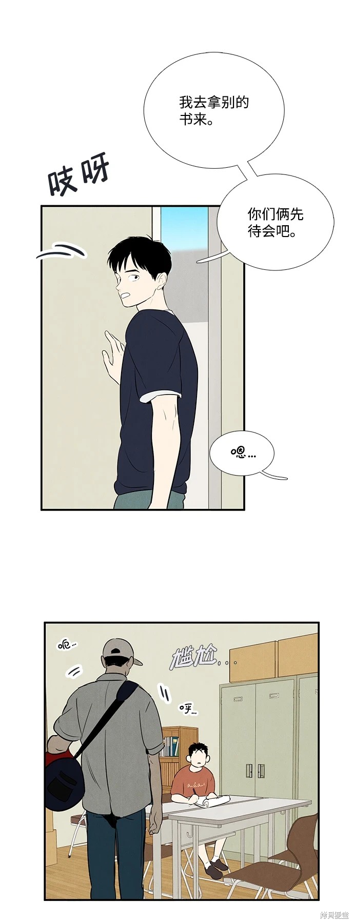 第77页