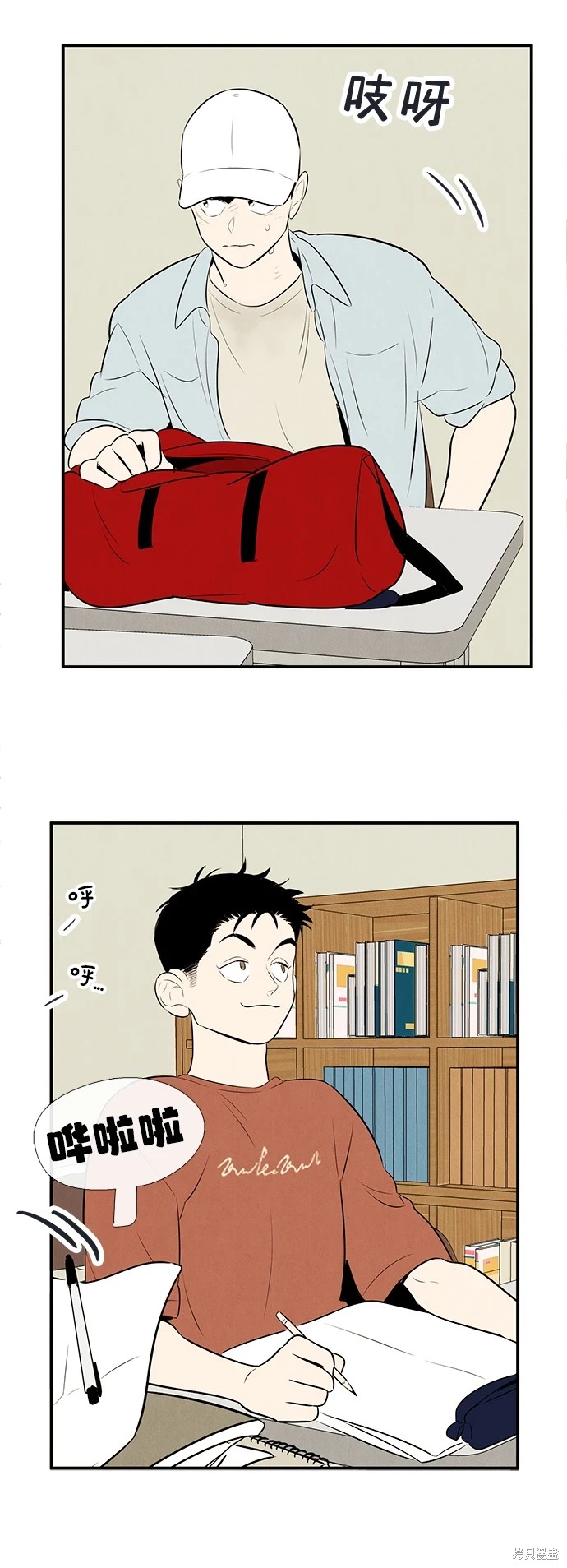 第79页