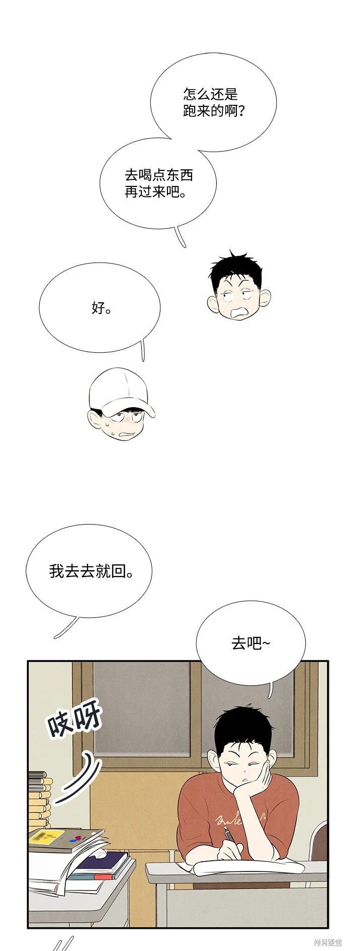 第80页