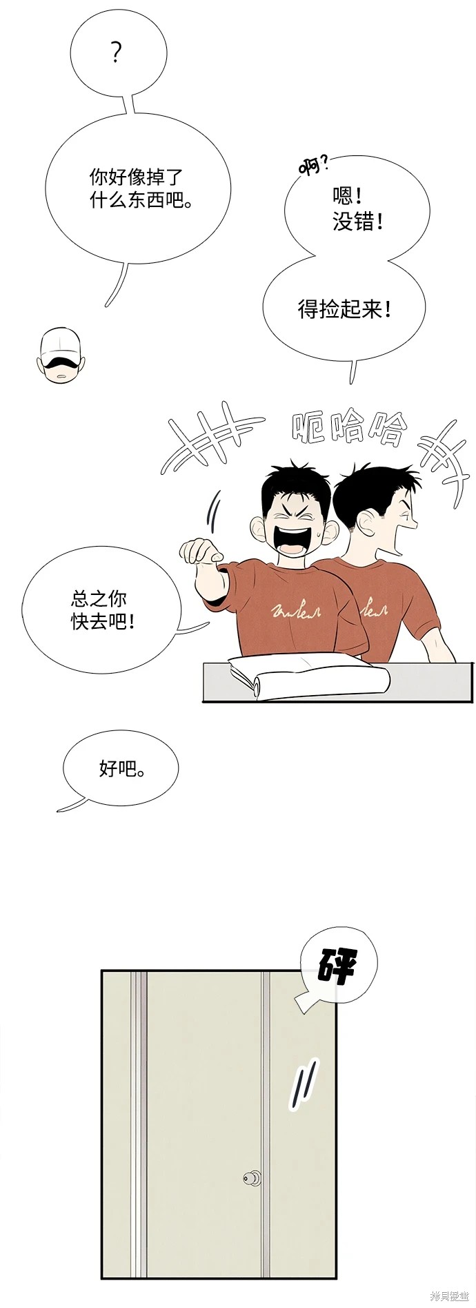 第86页