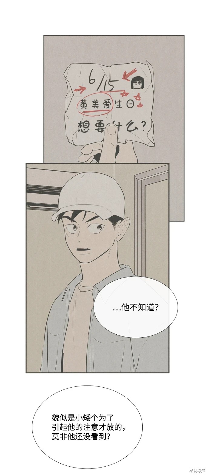 第97页