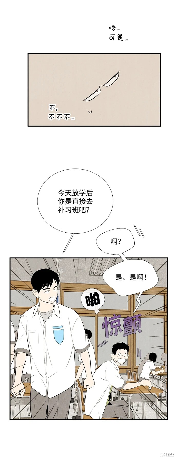 第100页