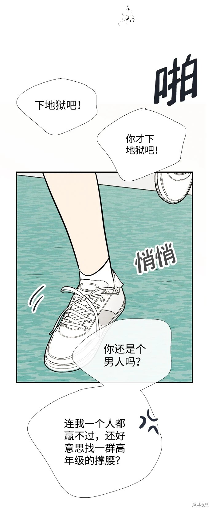 第119页