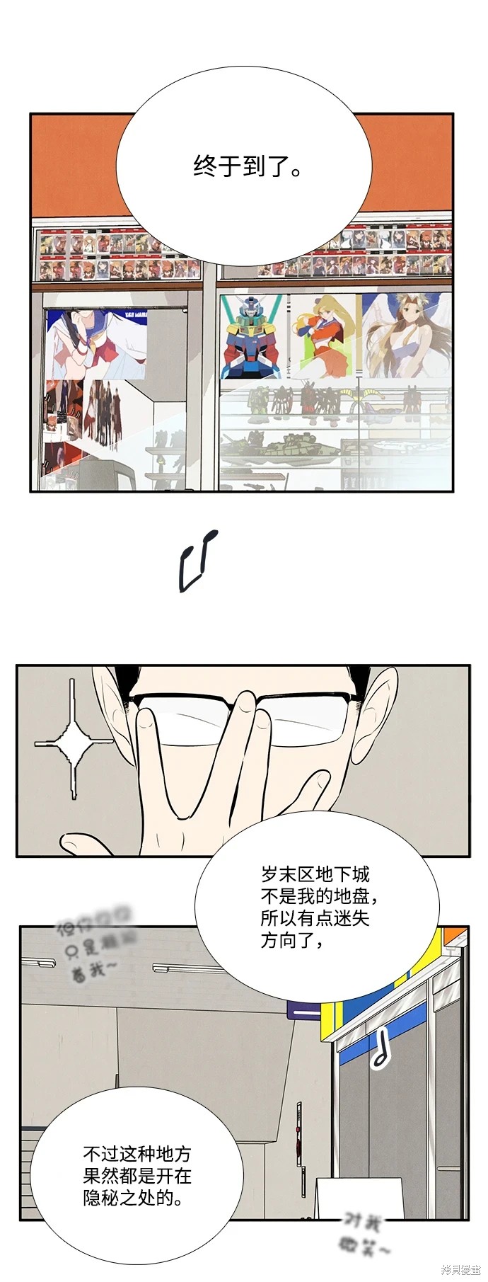 第138页