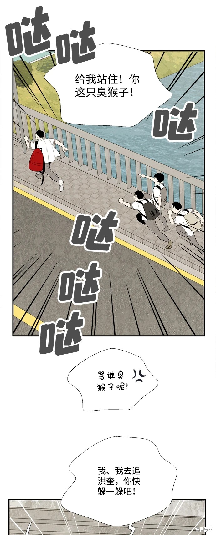 第80页