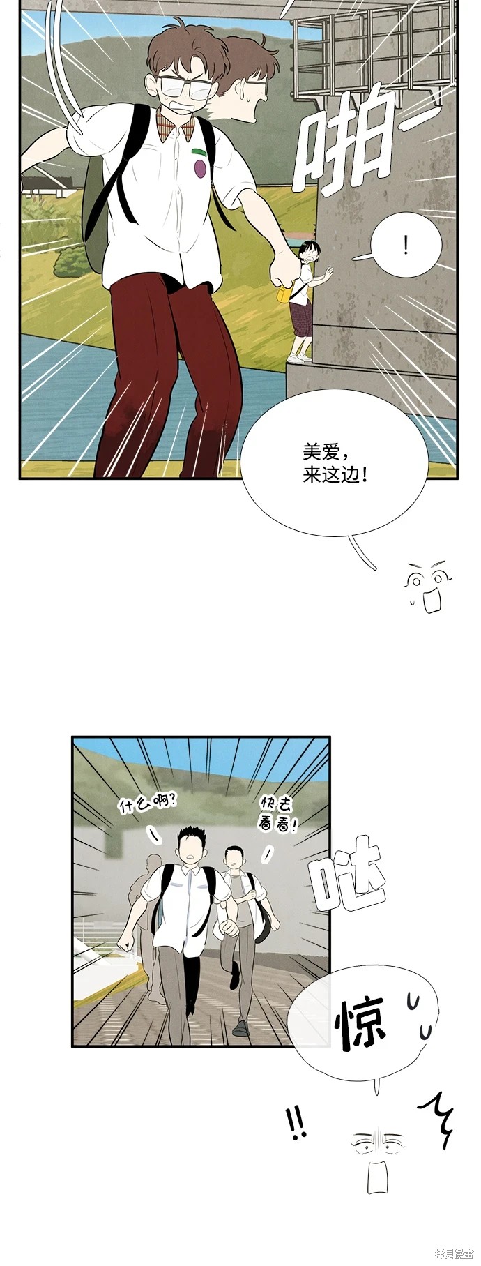 第81页