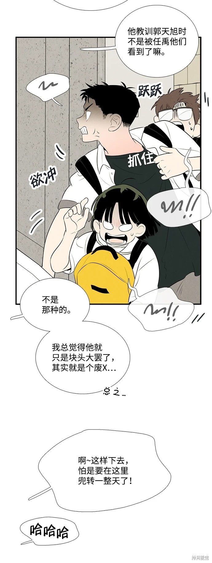 第78页