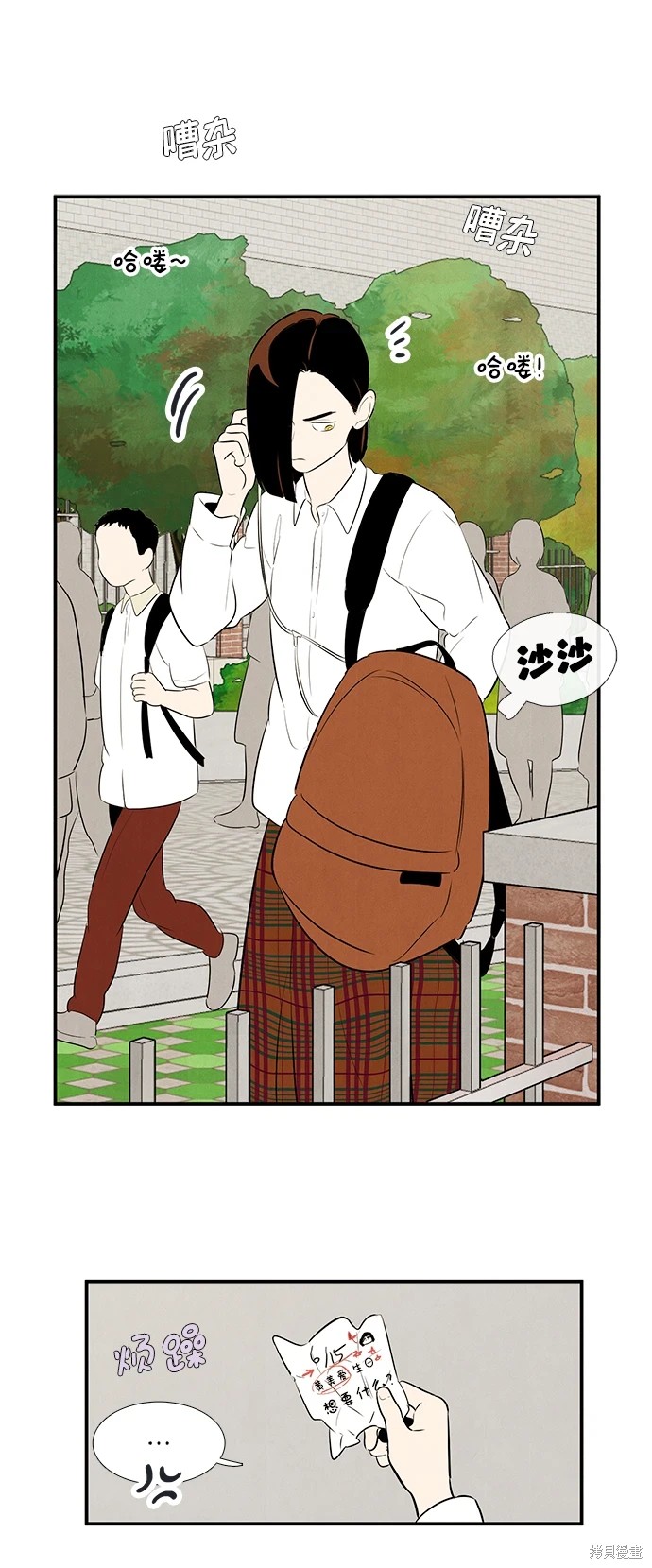 第101页
