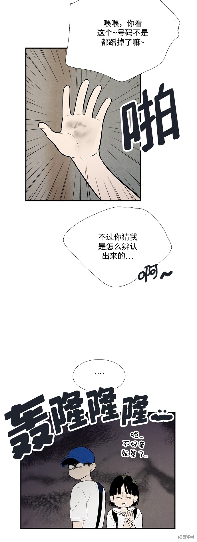 第123页