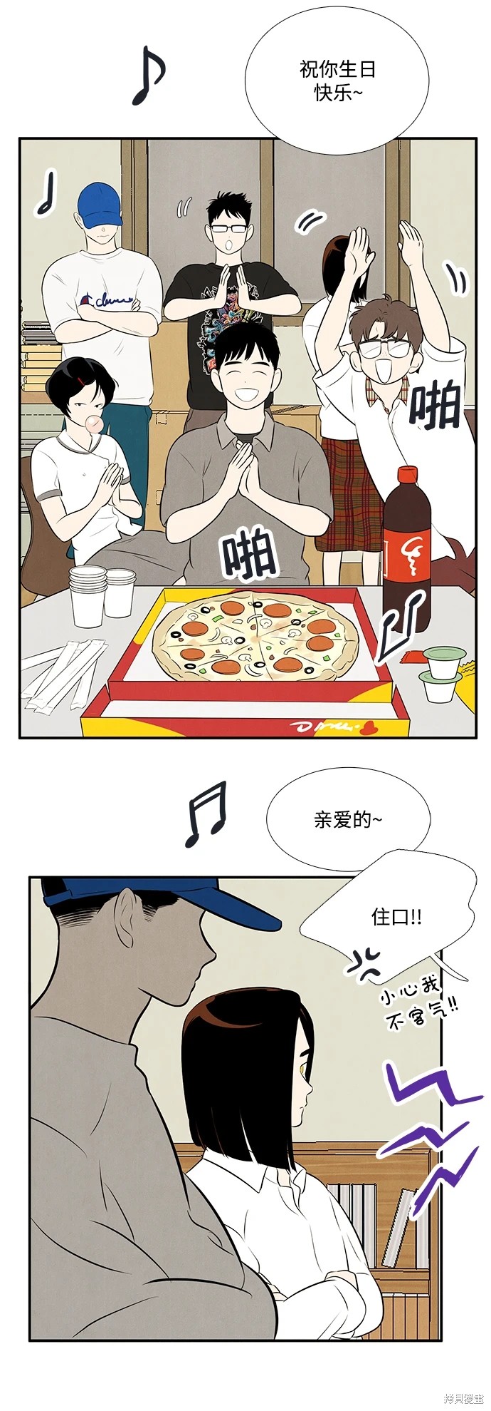 第87页